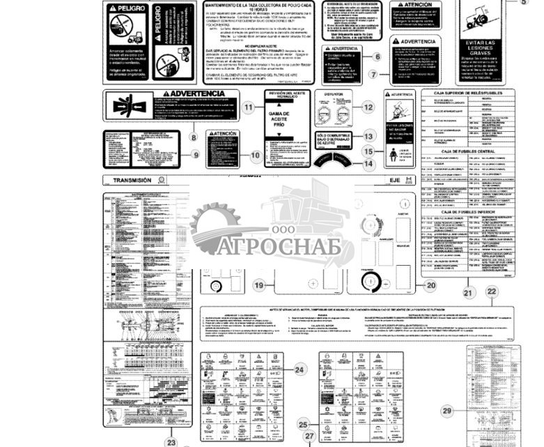Этикетки и таблички, испанский - ST767691 258.jpg